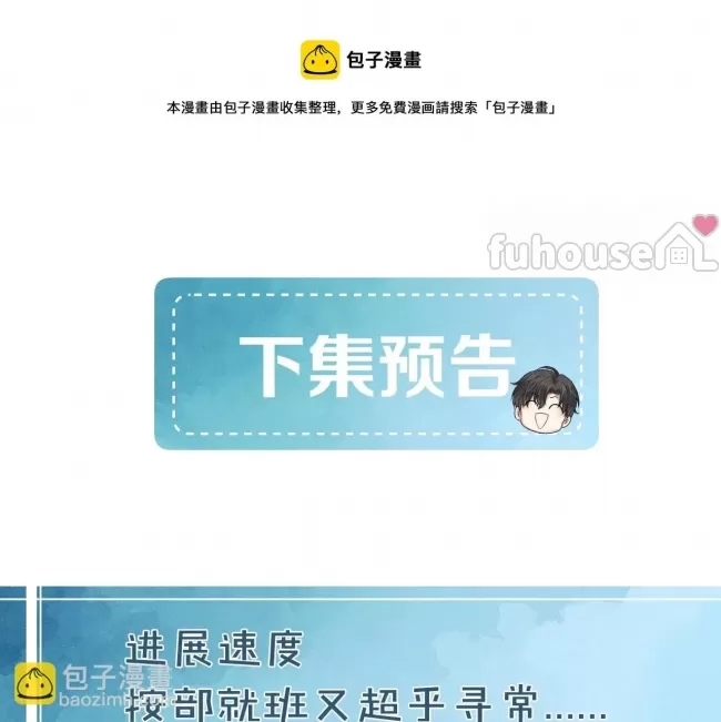 第 133 页
