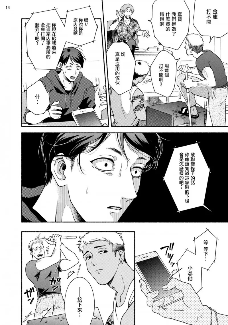 第 15 页
