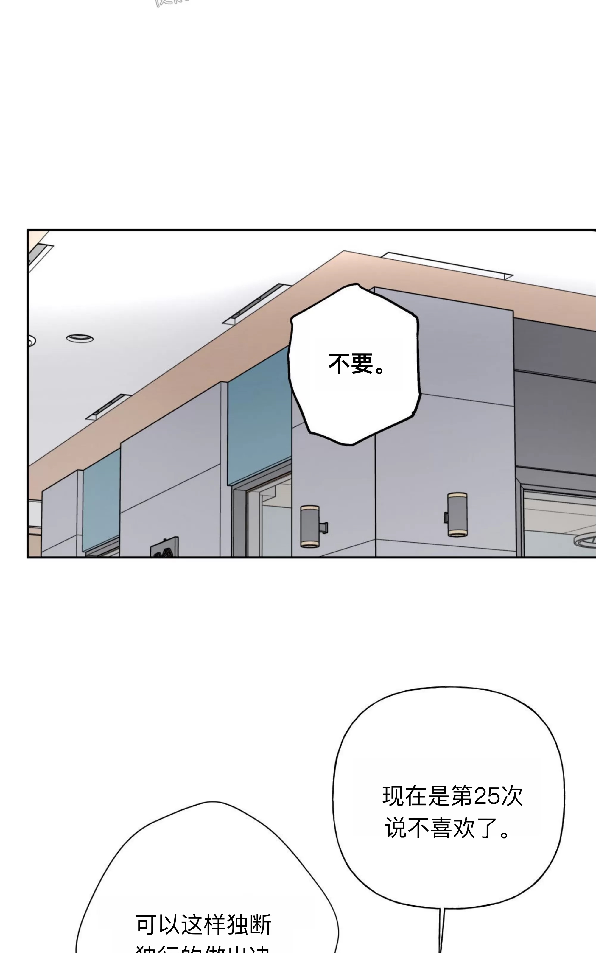 第 59 页