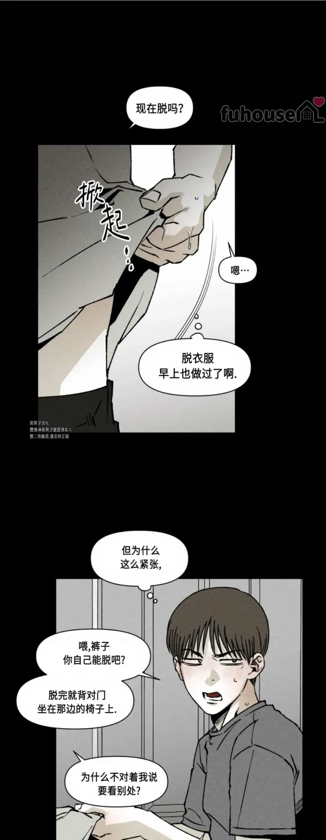 第 26 页