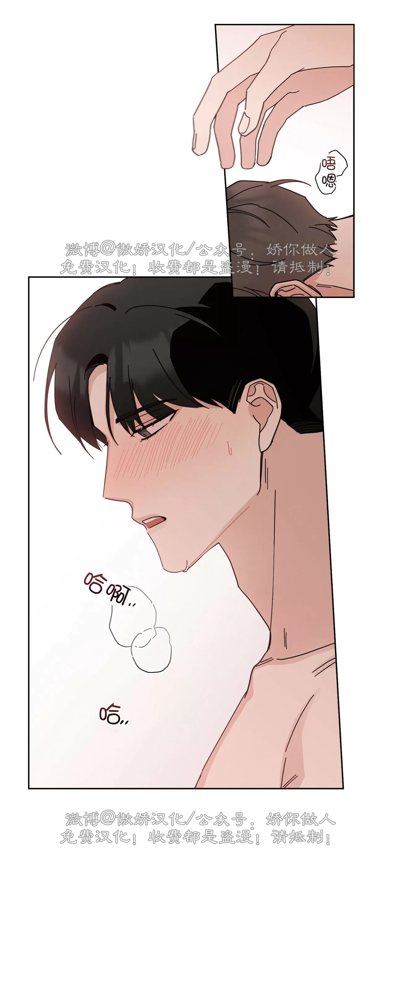 第 76 页