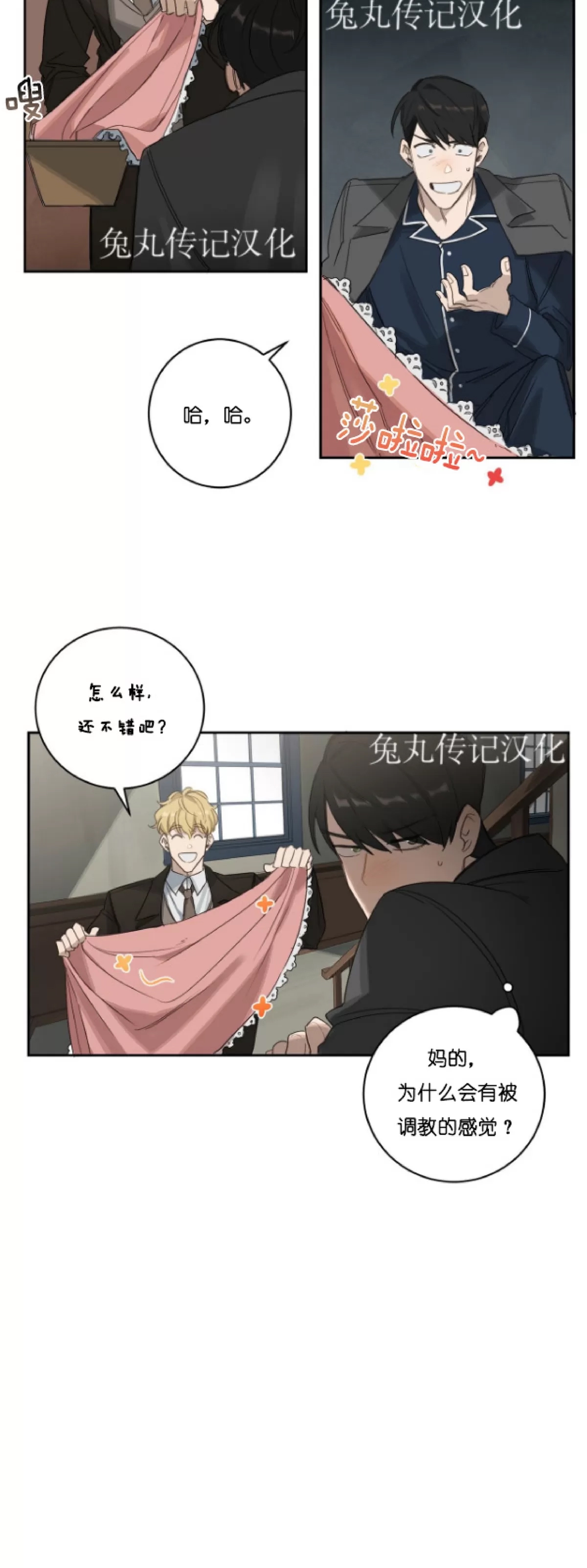 第 30 页