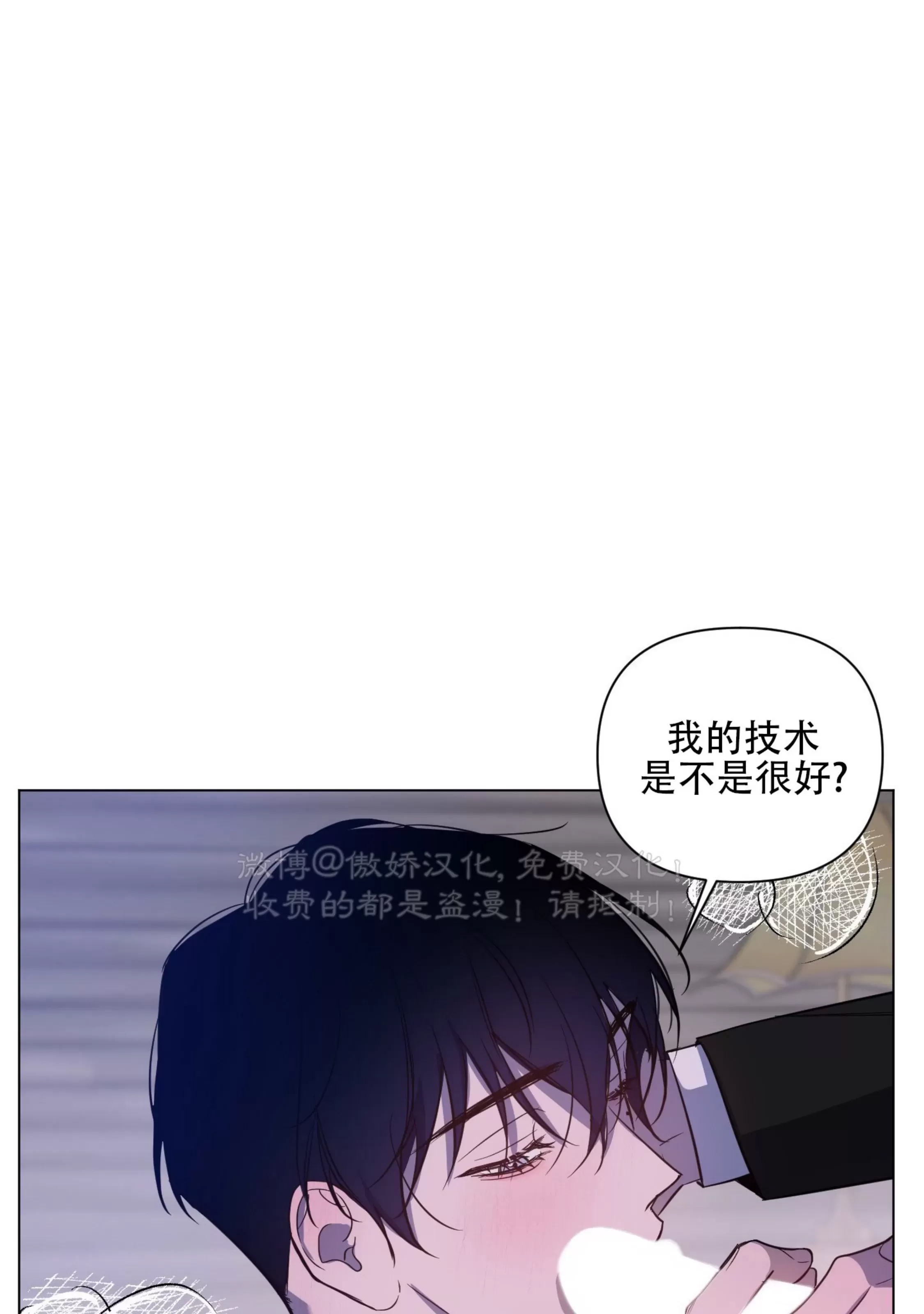 第 54 页