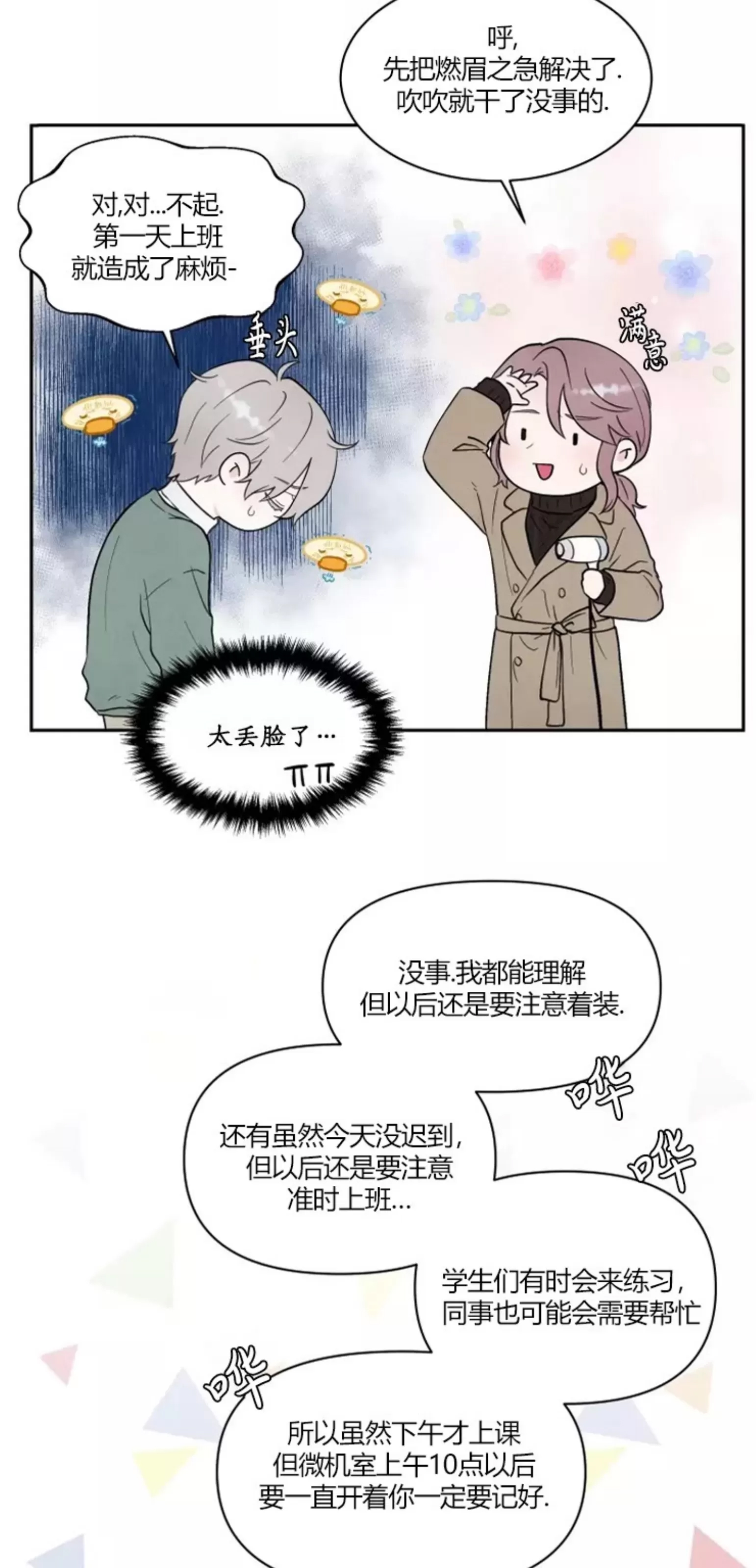 第 18 页
