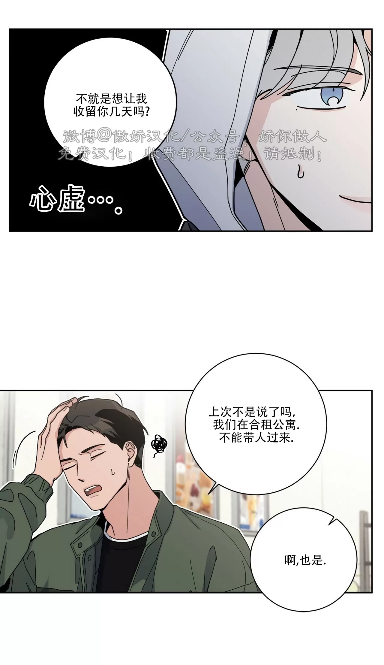 第 52 页