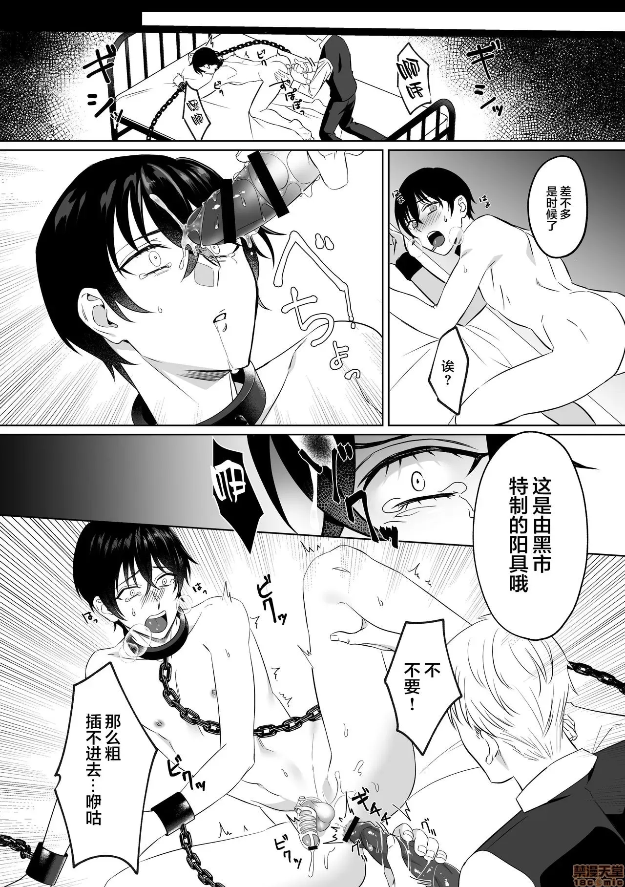 第 18 页