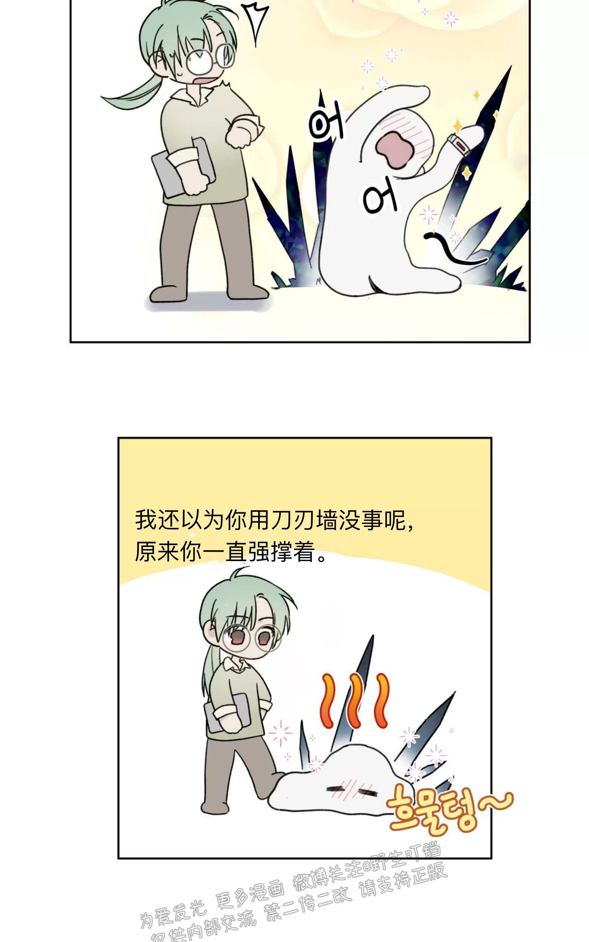 第 58 页