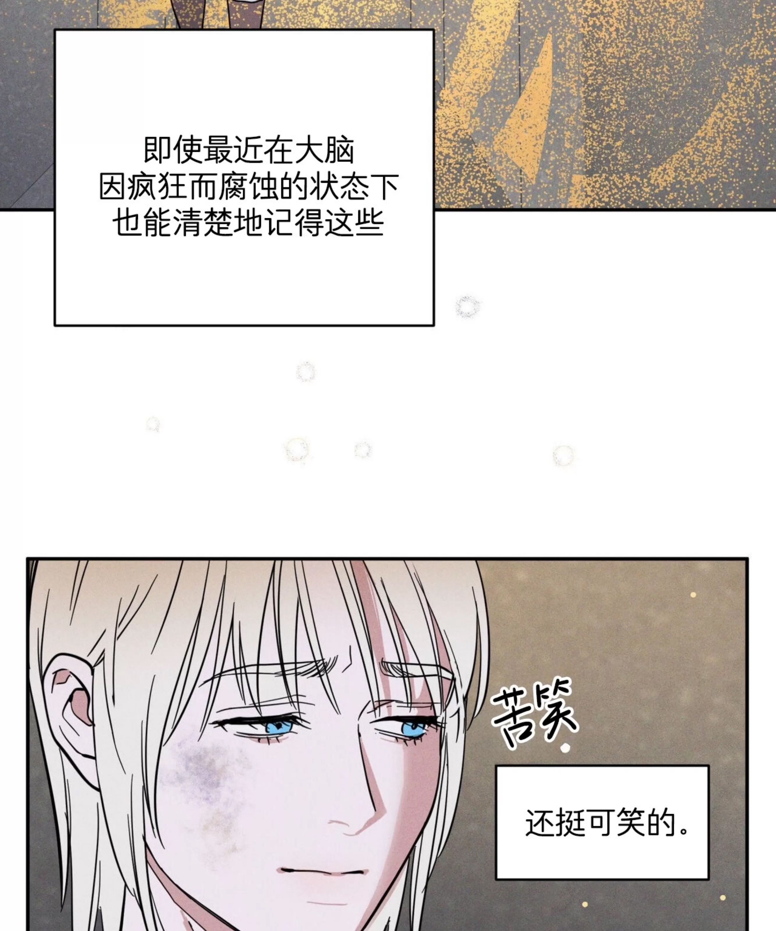 第 120 页