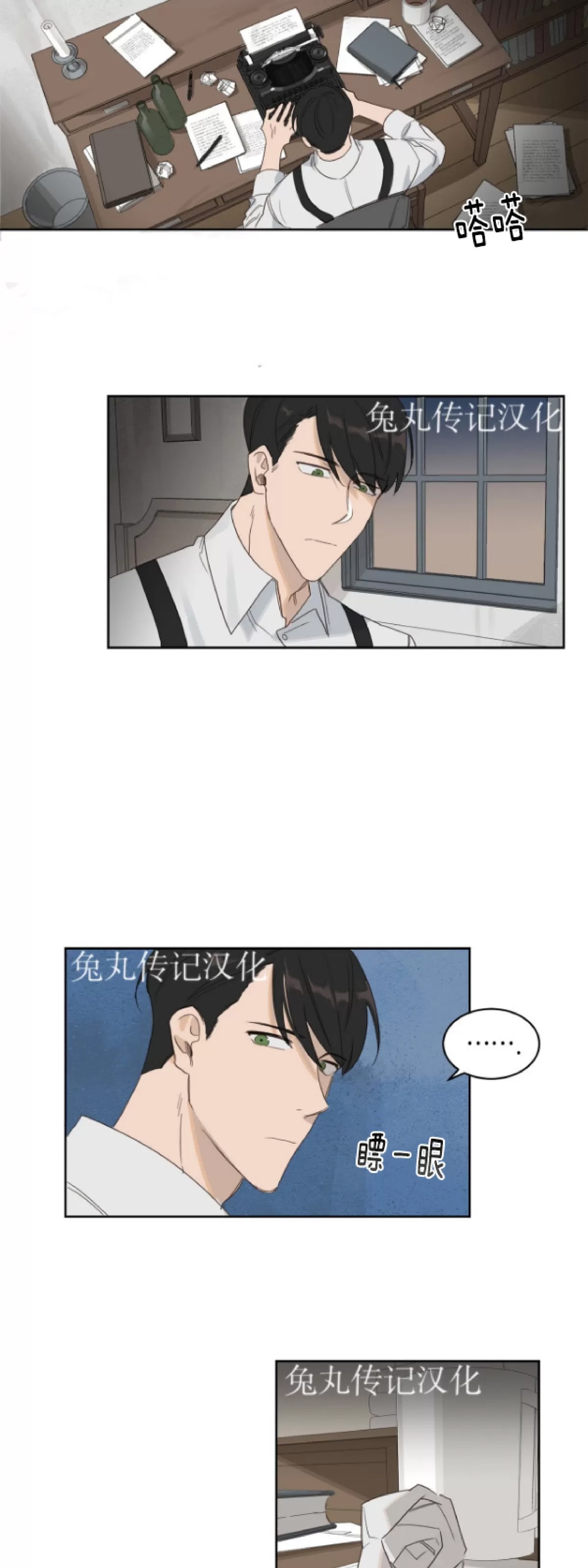 第 23 页