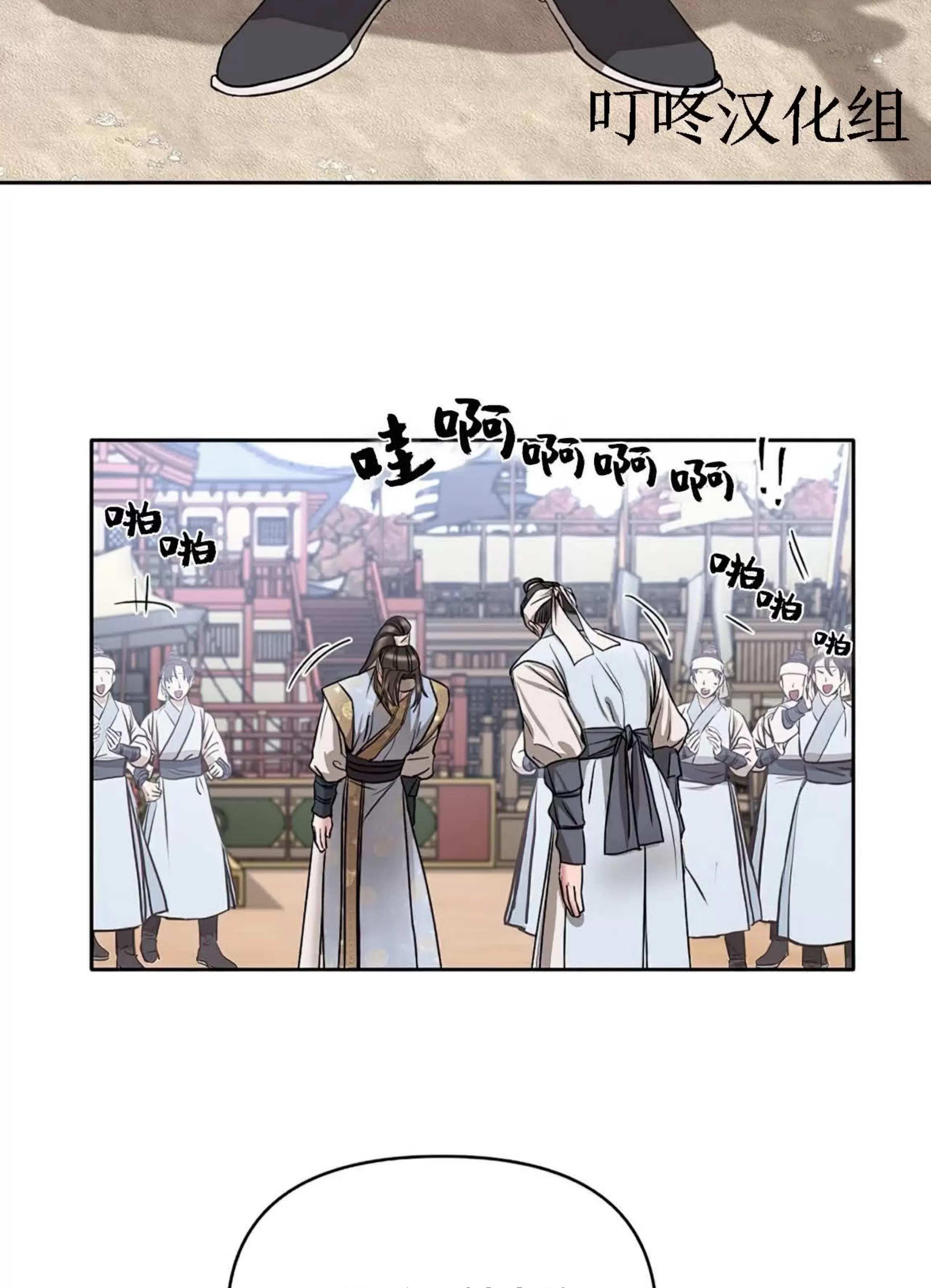 第 43 页