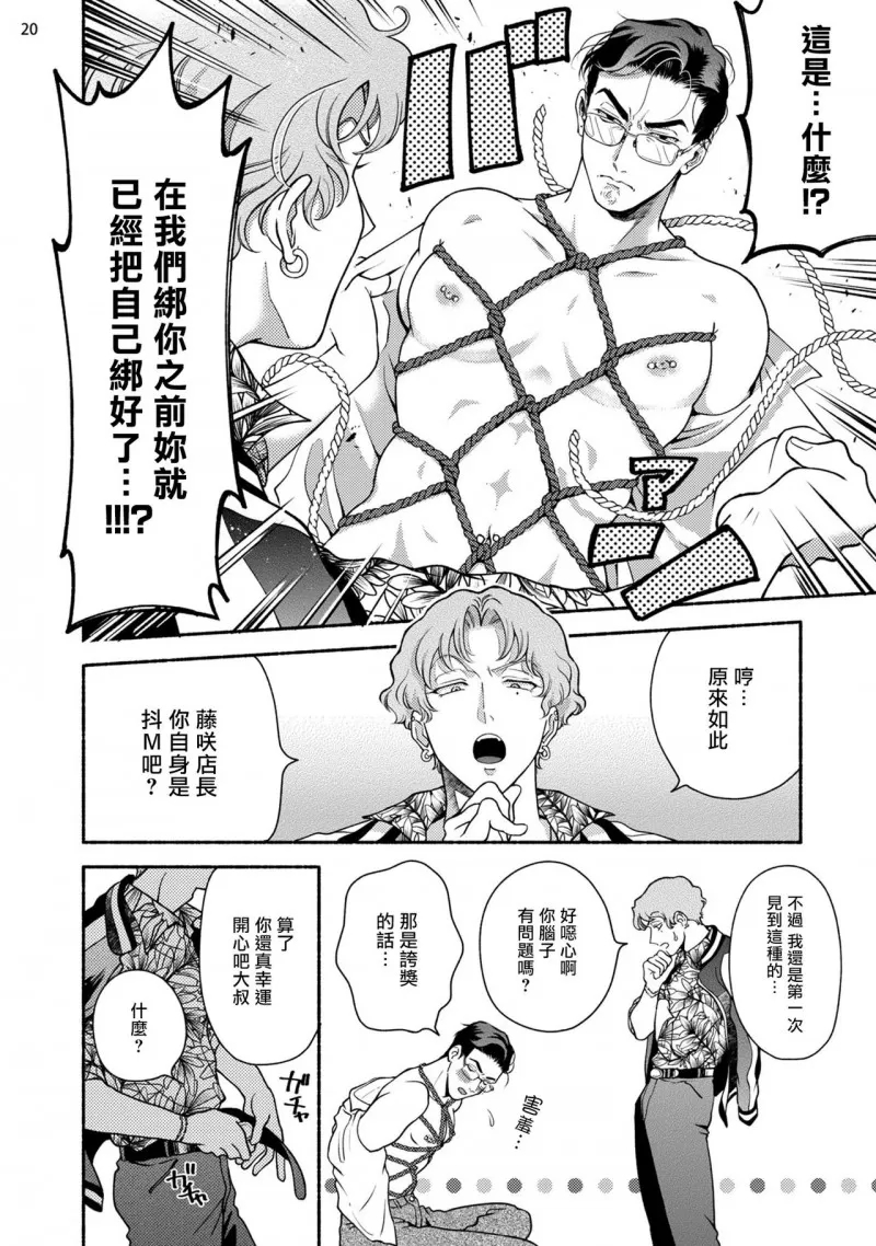 第 21 页
