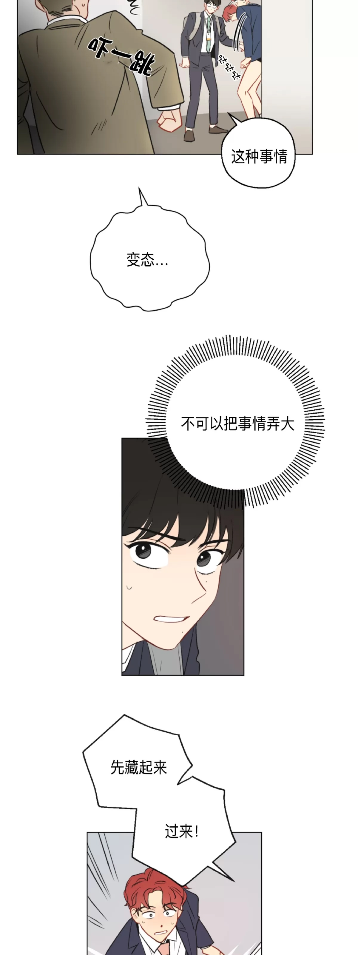 第 47 页