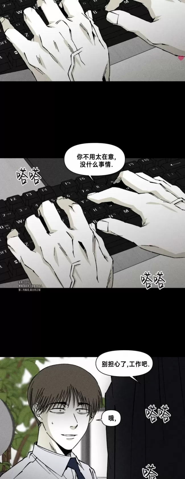第 35 页
