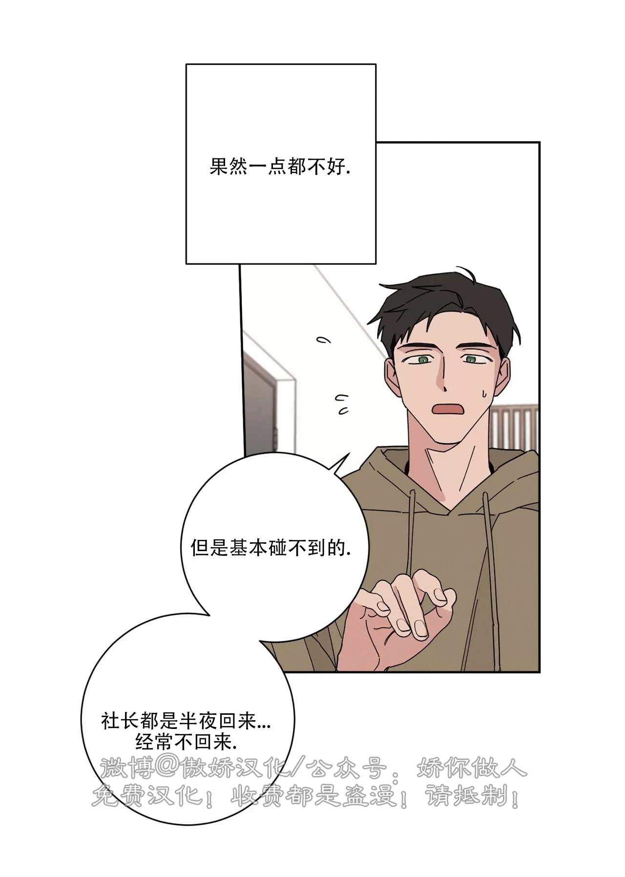 第 53 页