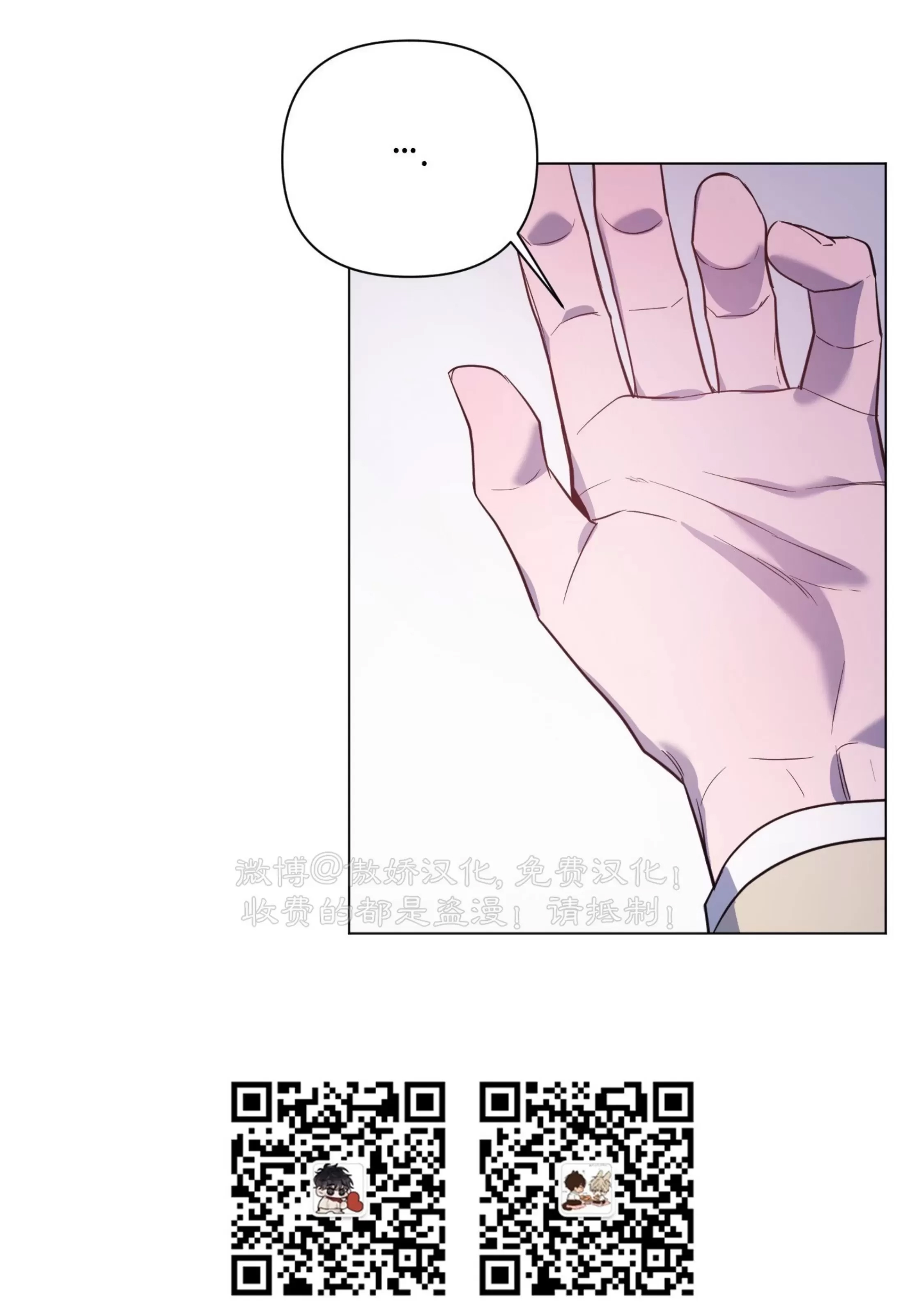 第 98 页