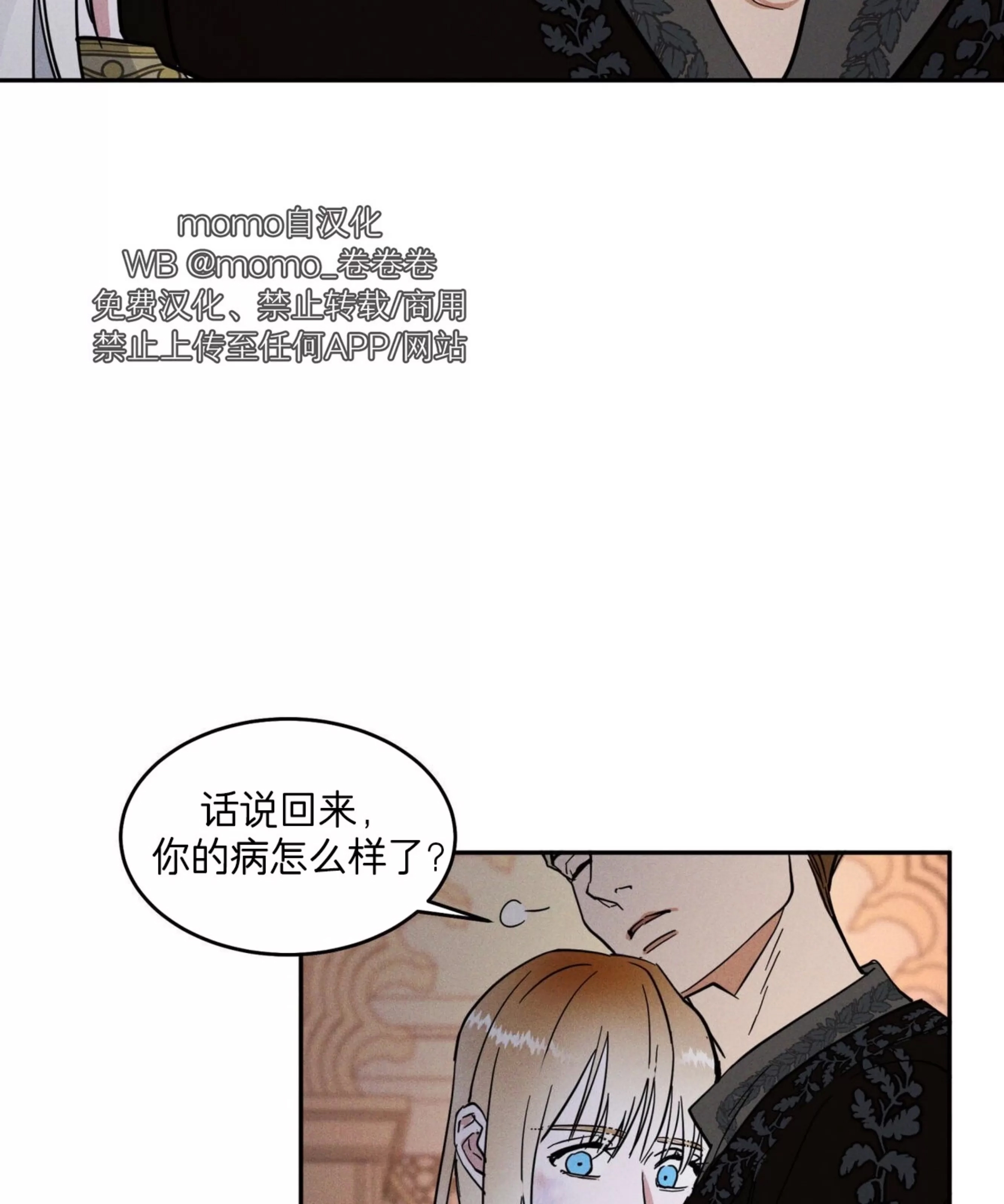 第 88 页