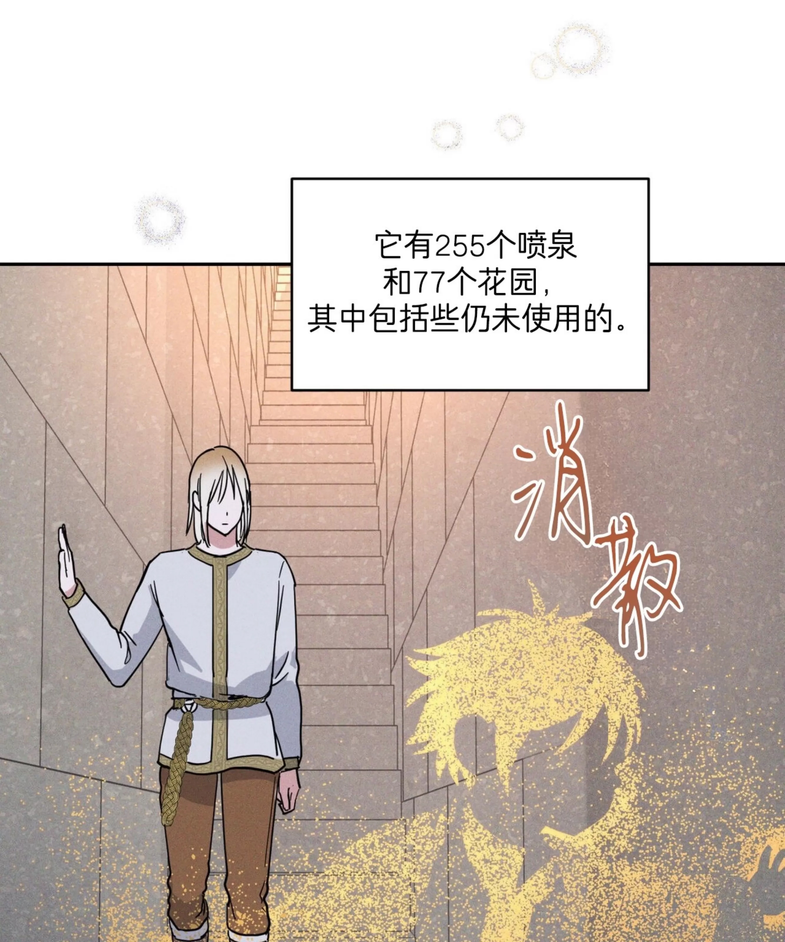 第 119 页