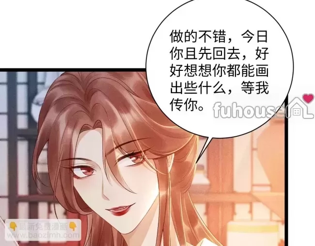 第 102 页