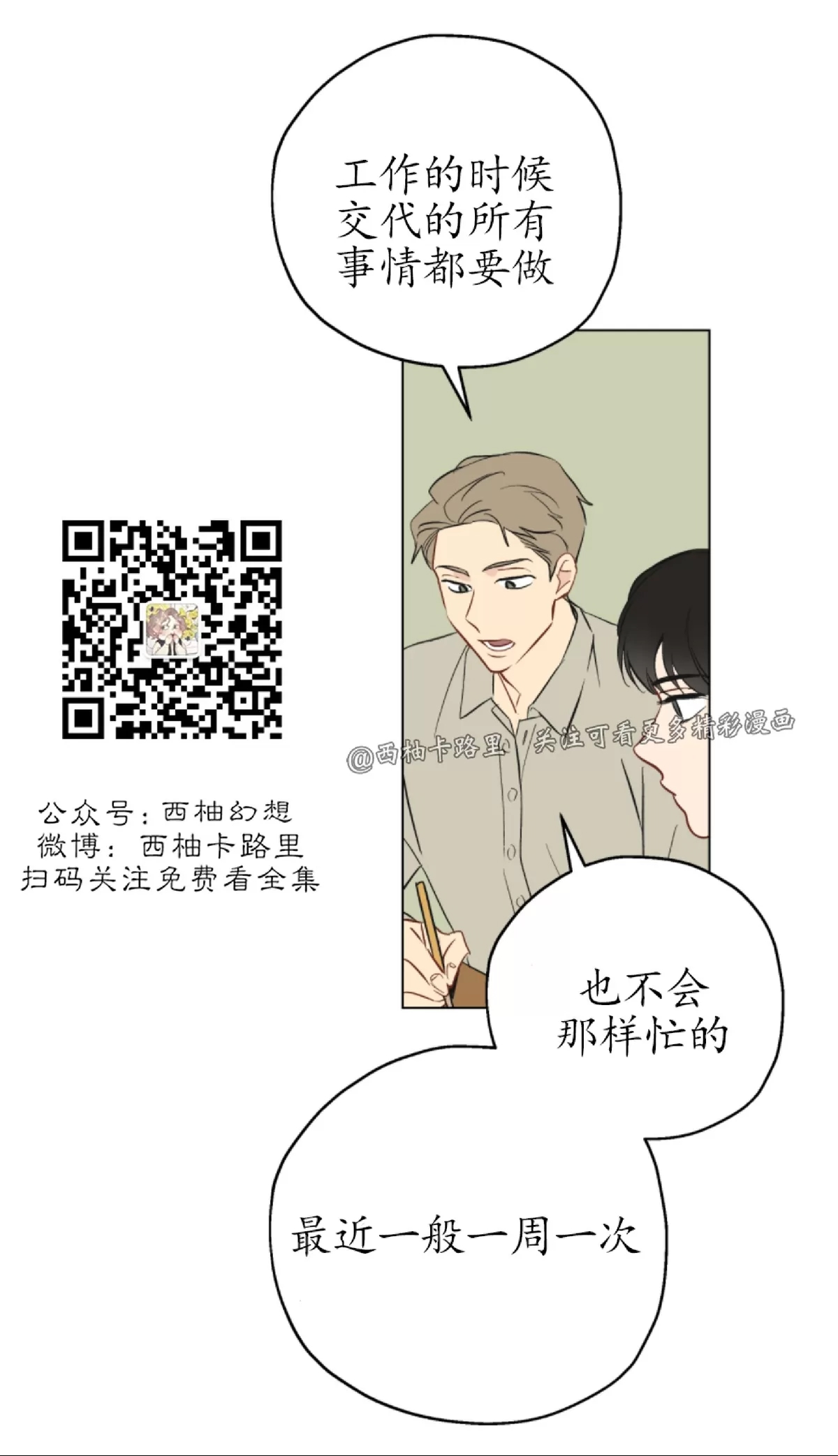 第 42 页