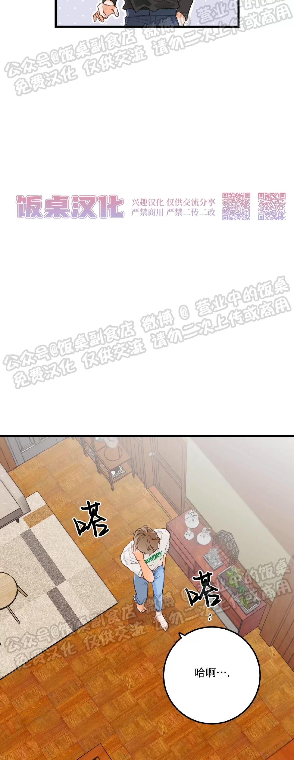 第 45 页
