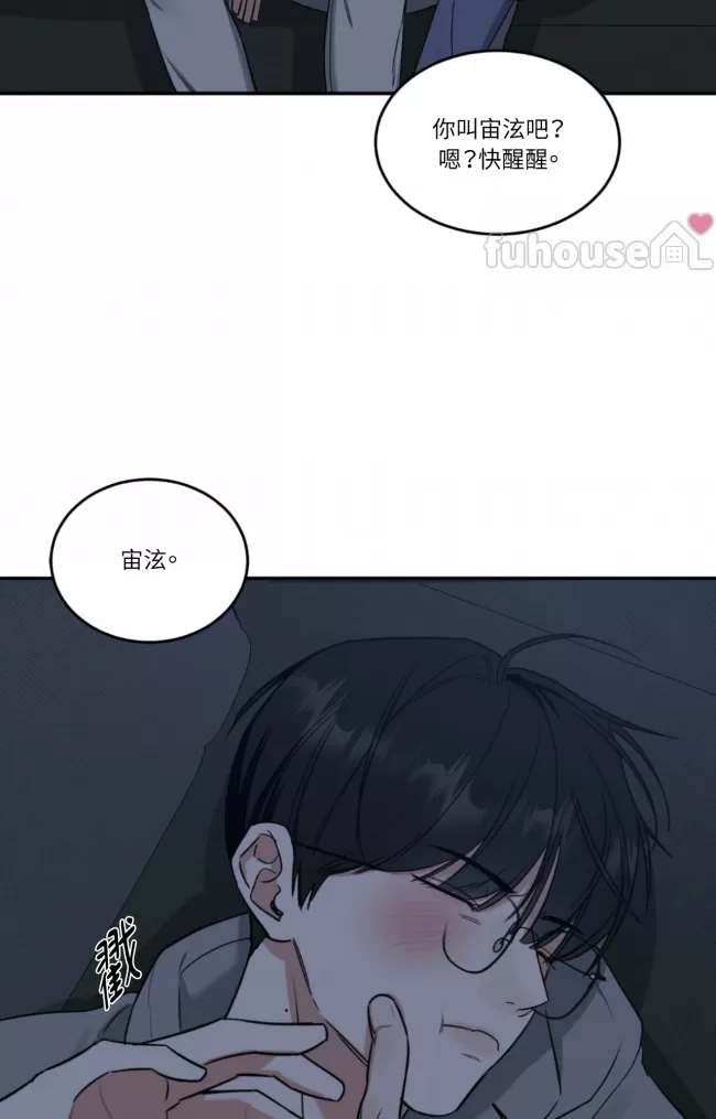 第 71 页