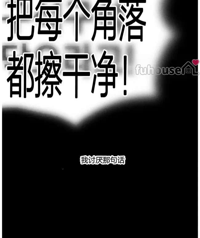 第 74 页