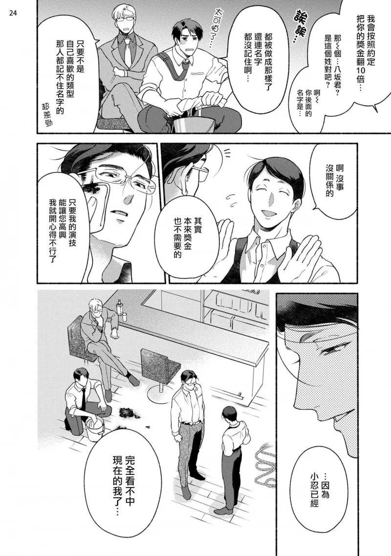 第 80 页