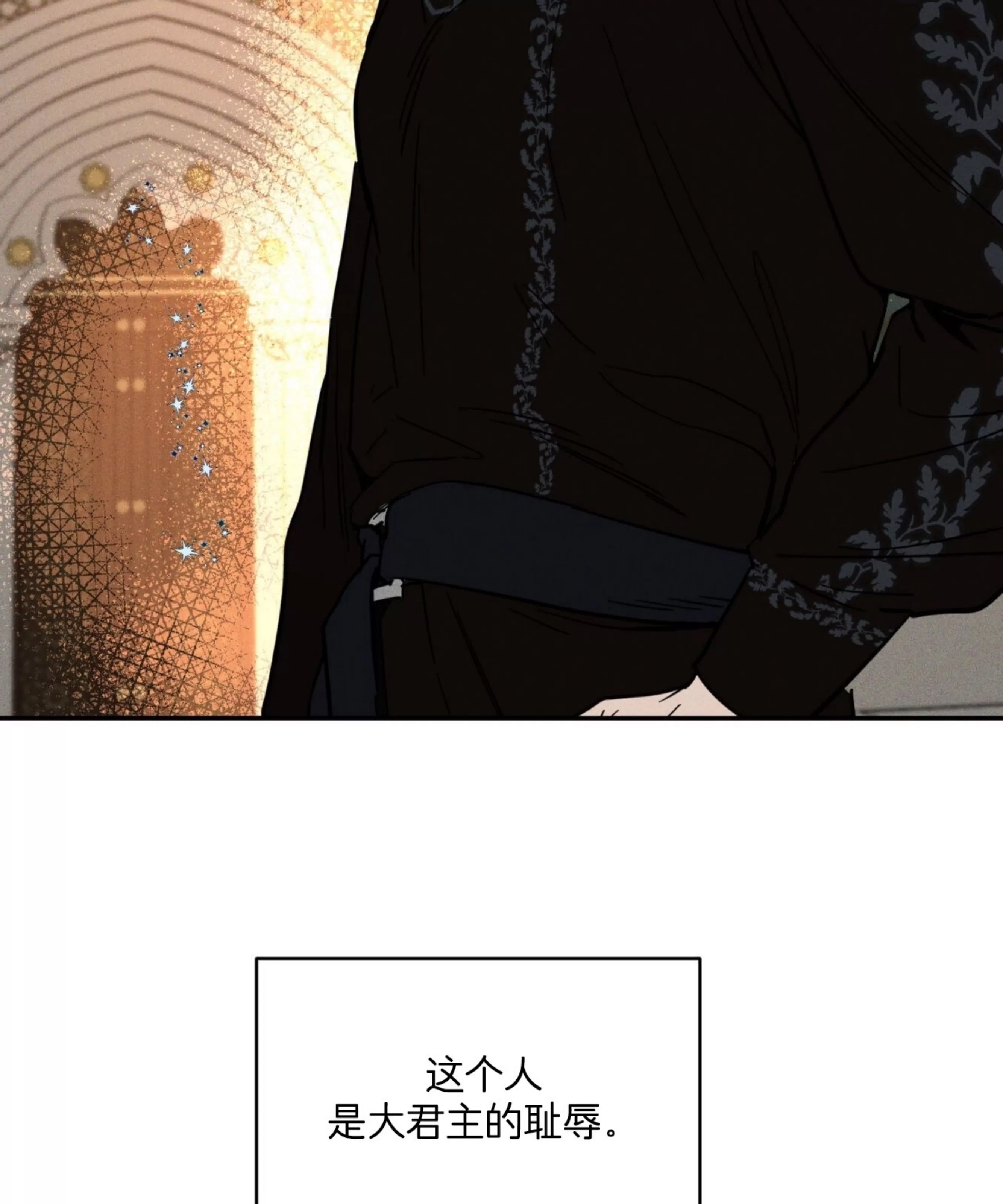 第 76 页