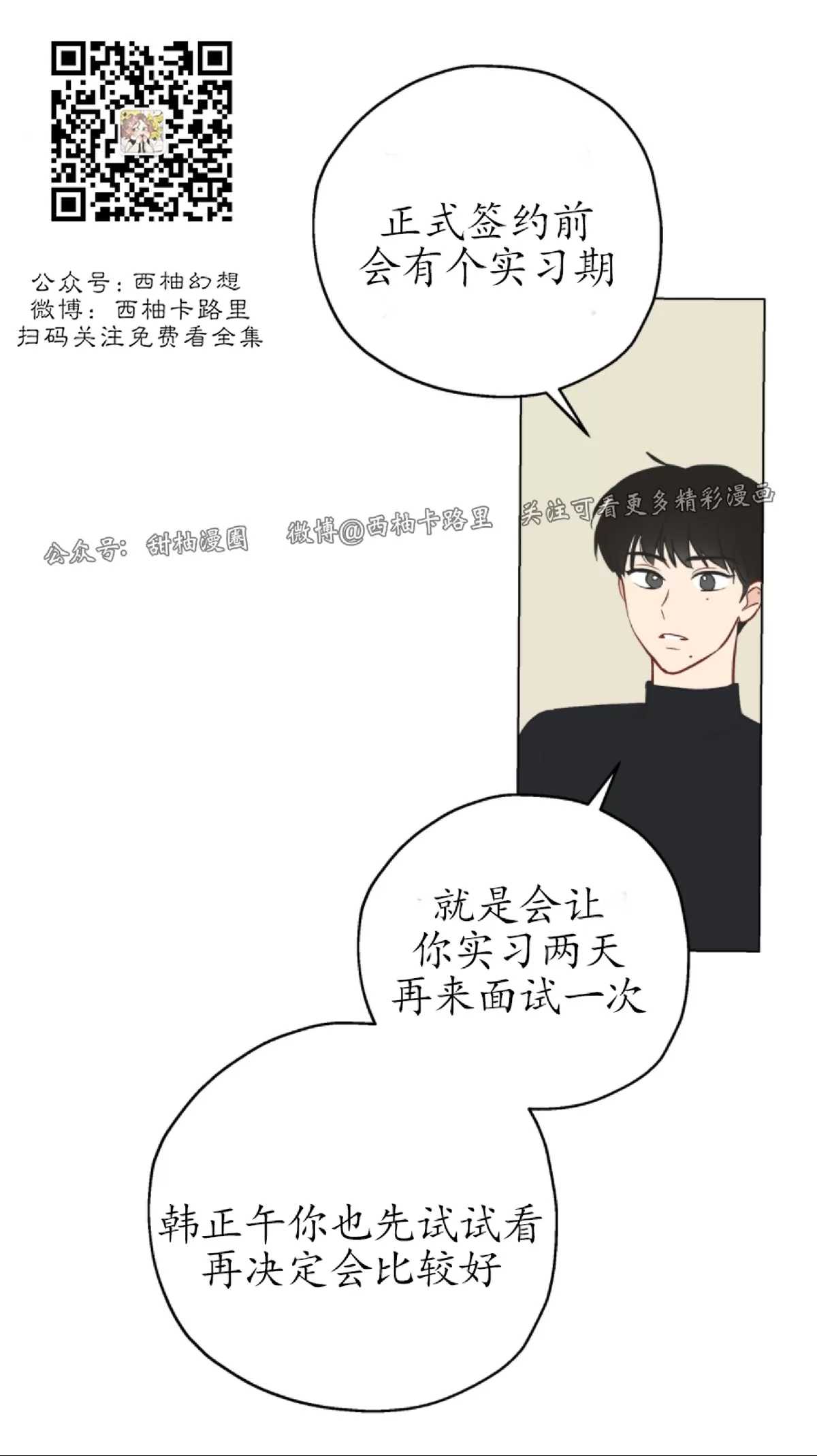 第 49 页