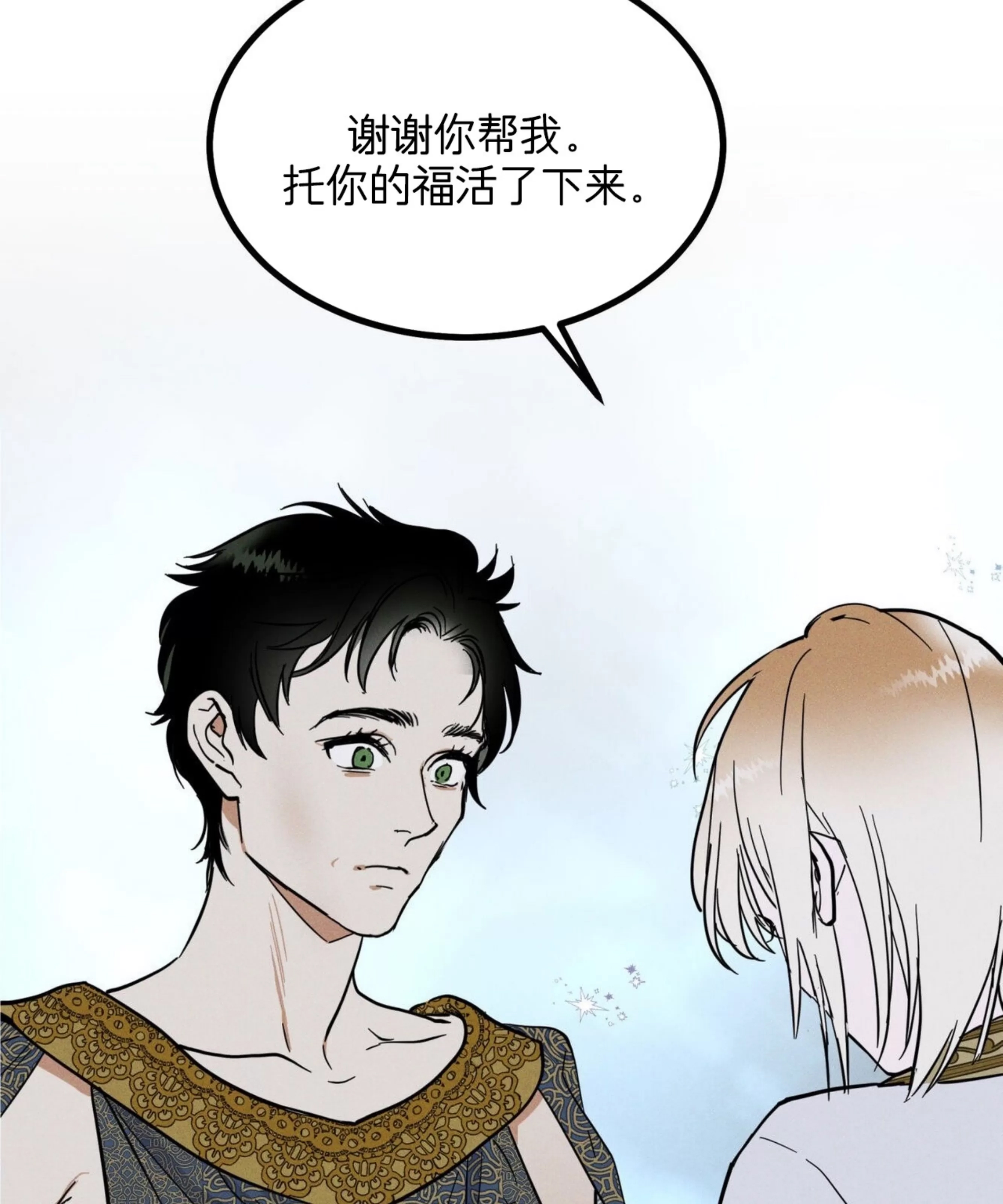 第 73 页