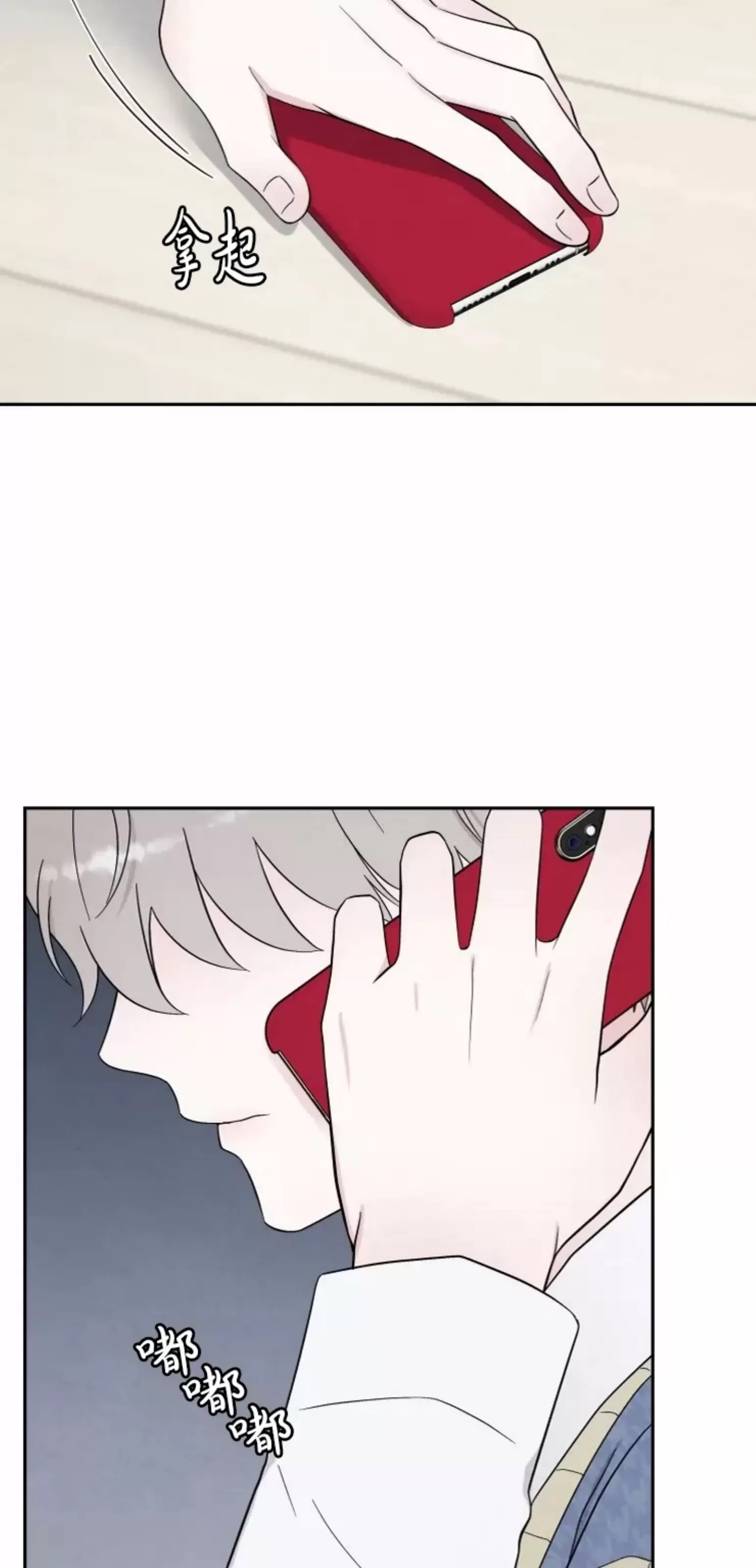第 72 页