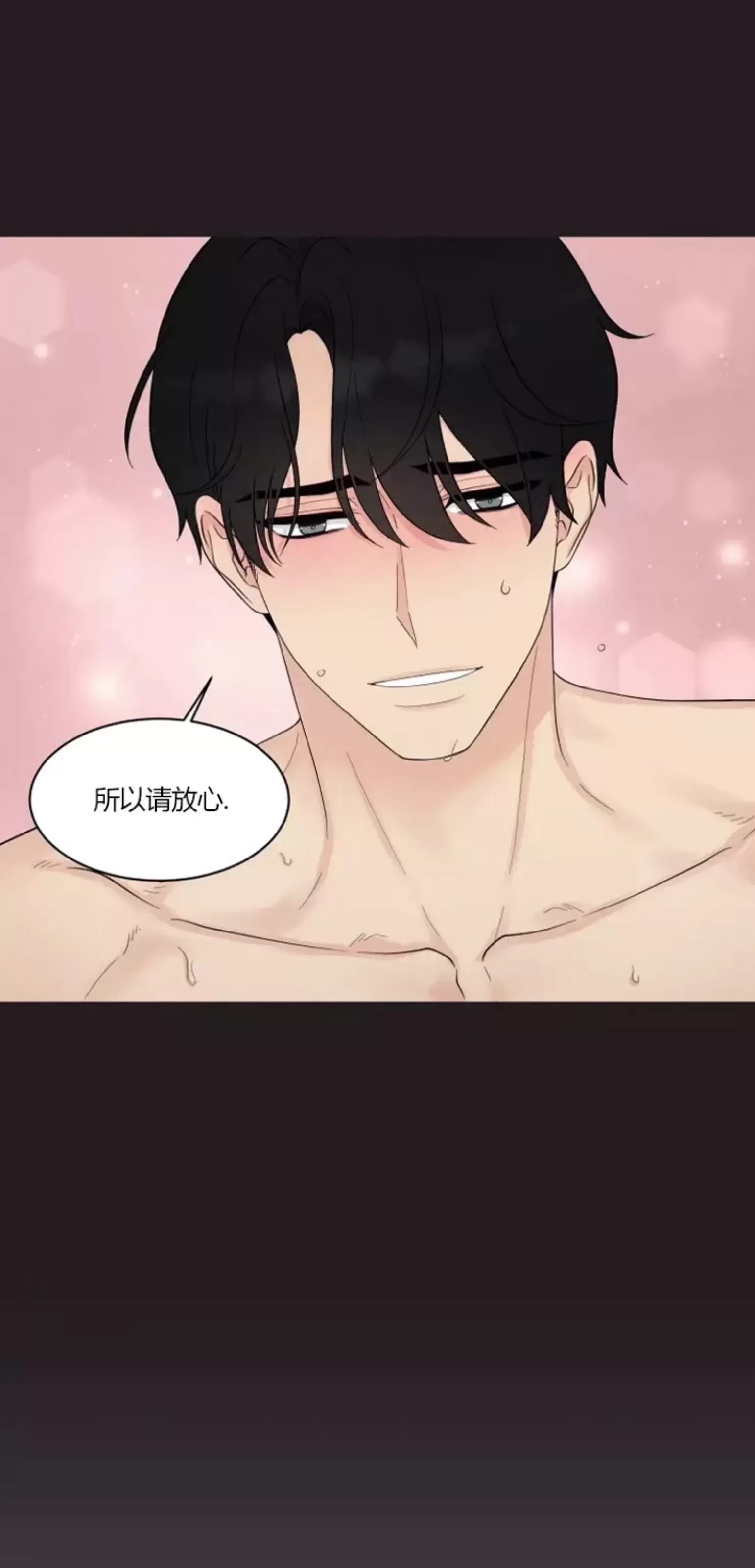 第 80 页