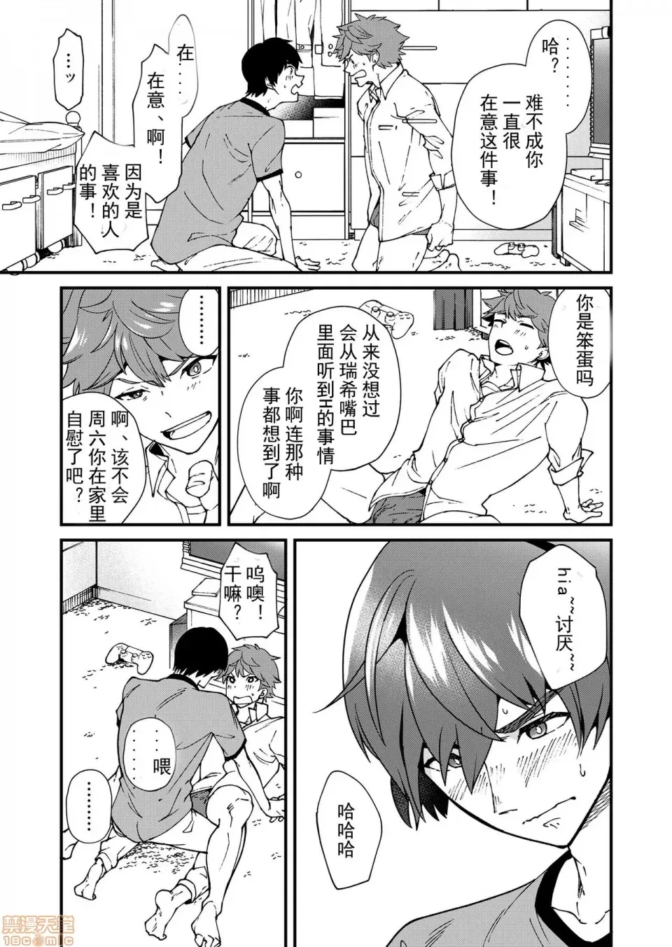 第 53 页