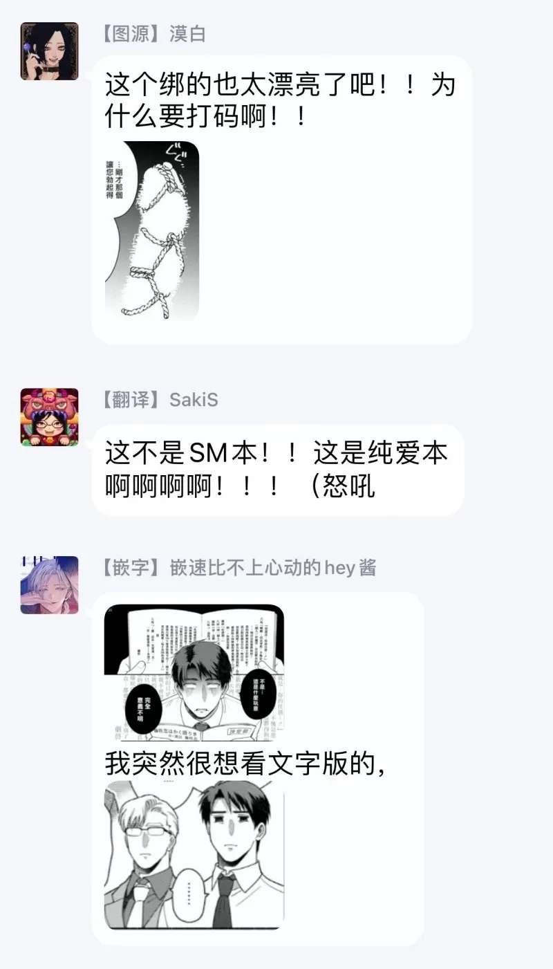 第 87 页