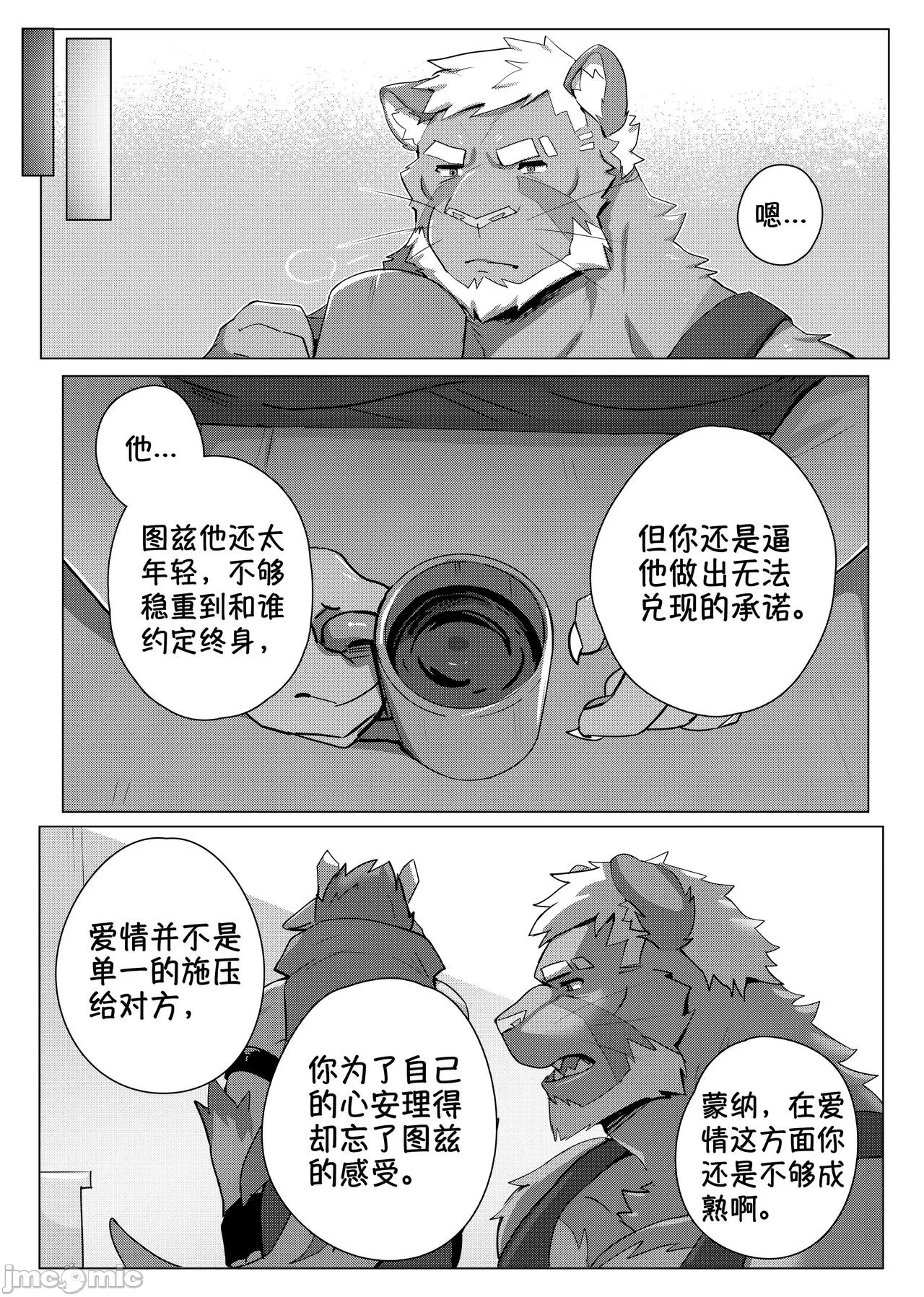 第 34 页