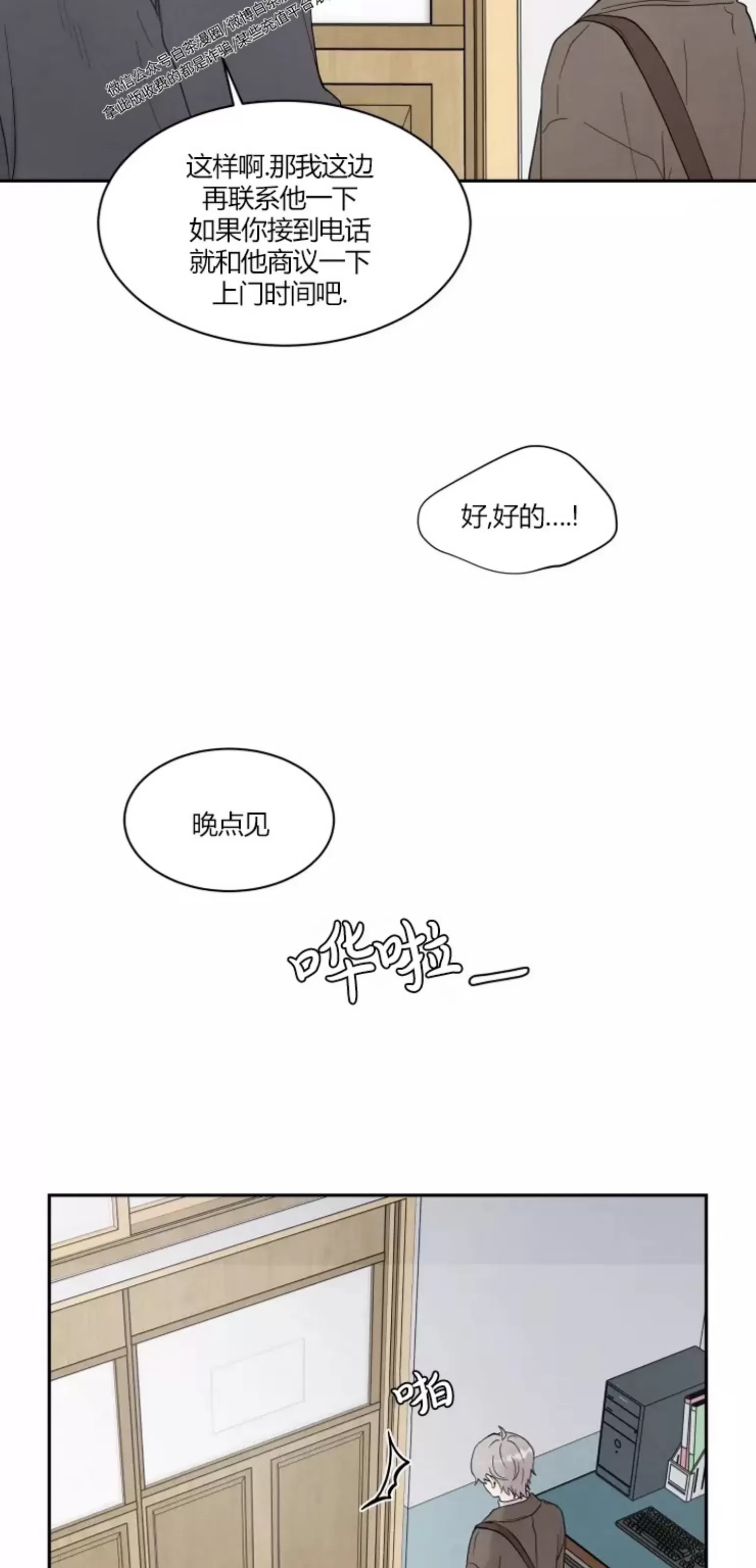 第 67 页