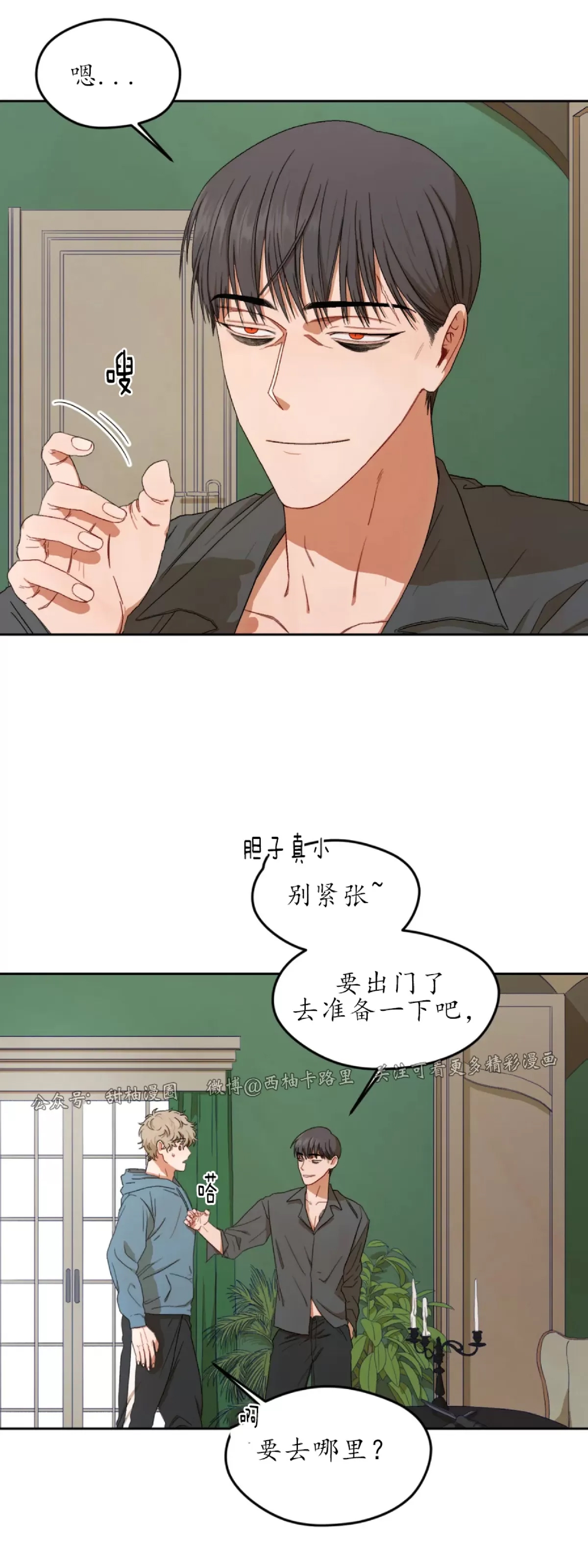 第 58 页