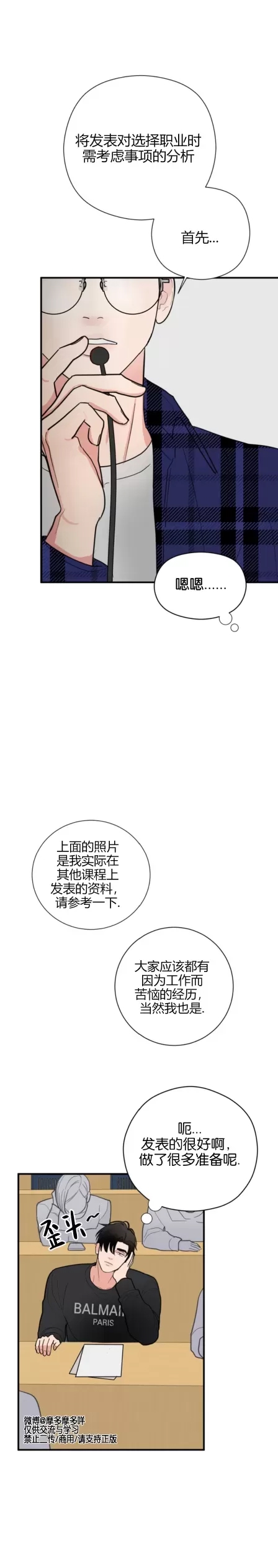 第 33 页