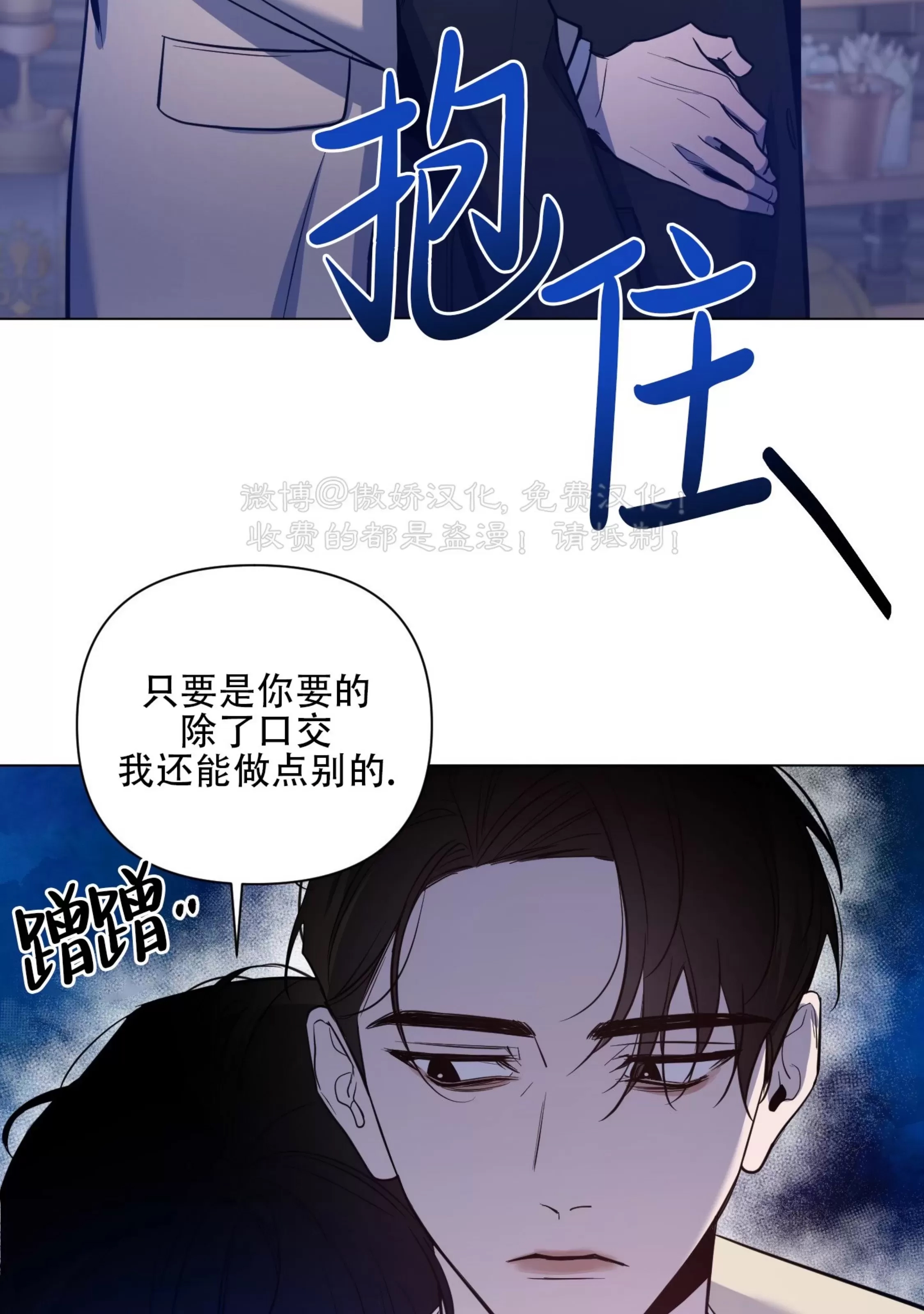 第 87 页