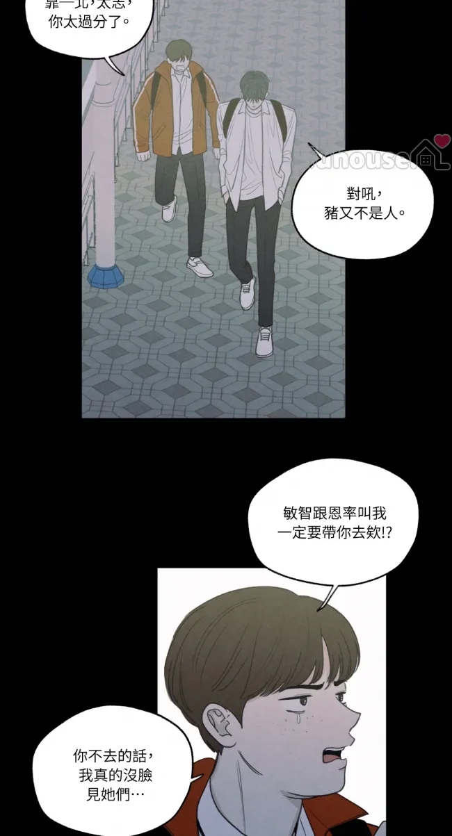 第 58 页