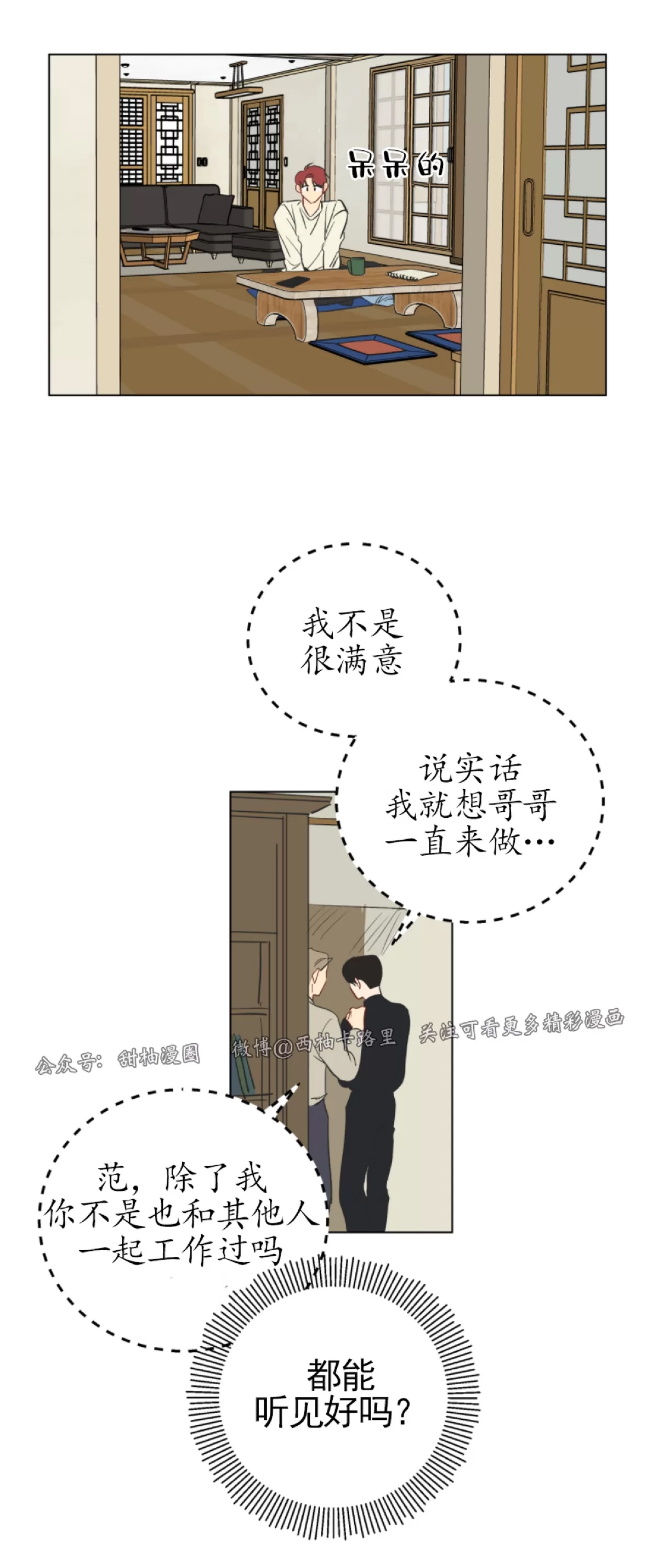 第 45 页