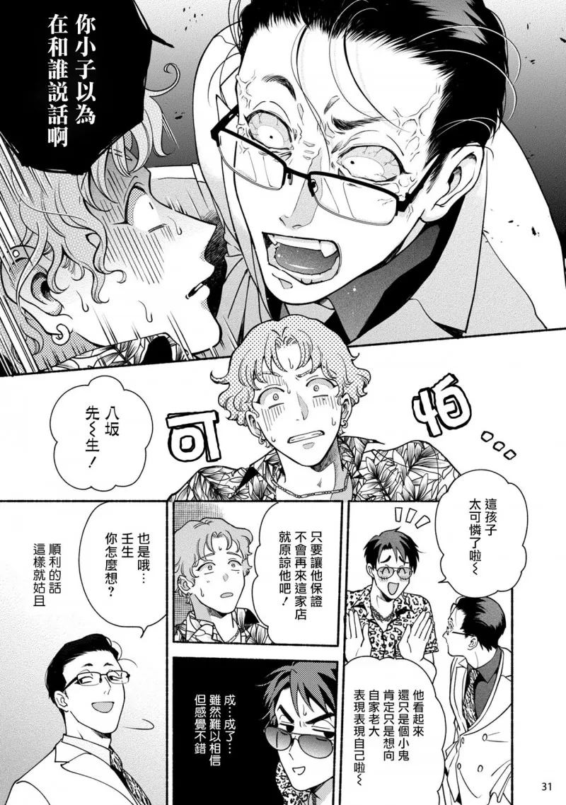 第 32 页