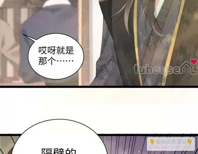 第 149 页