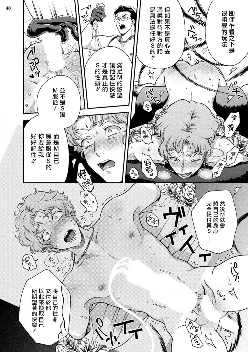 第 40 页