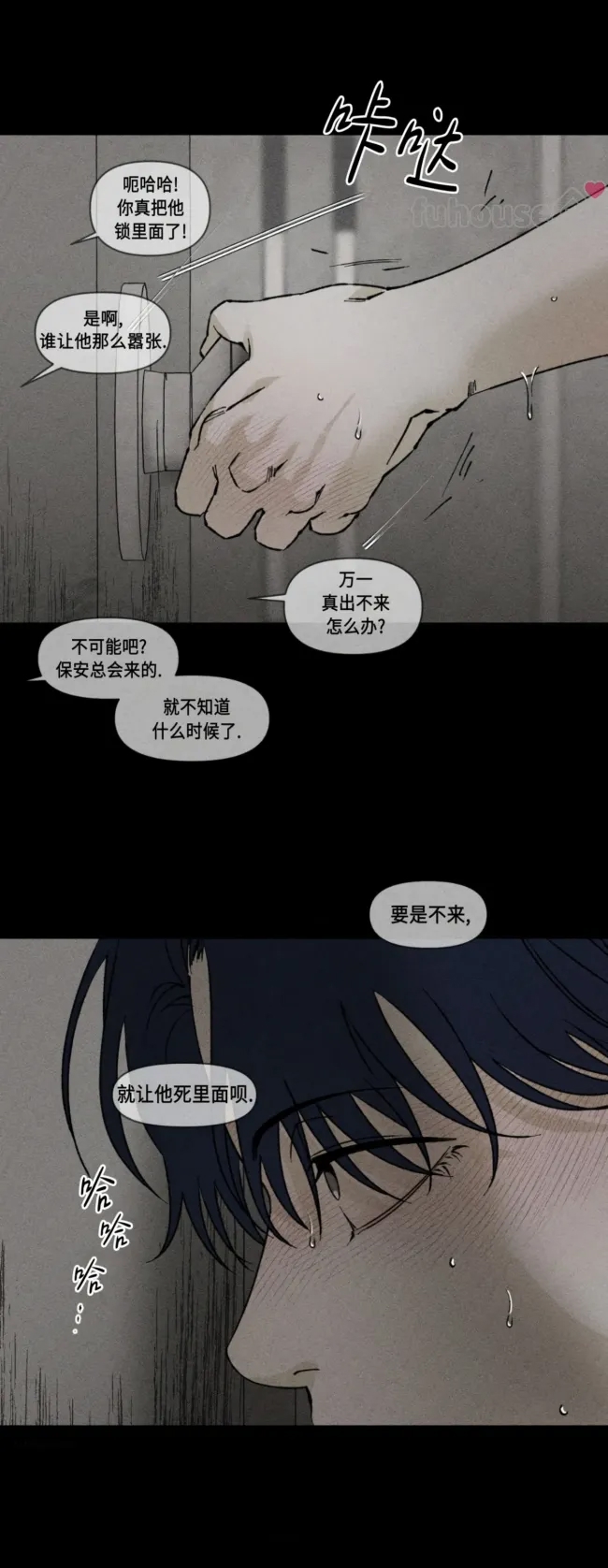 第 24 页