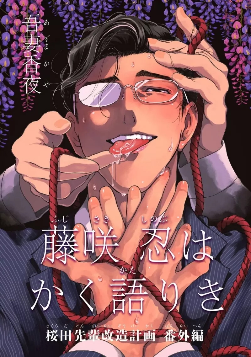 第 56 页
