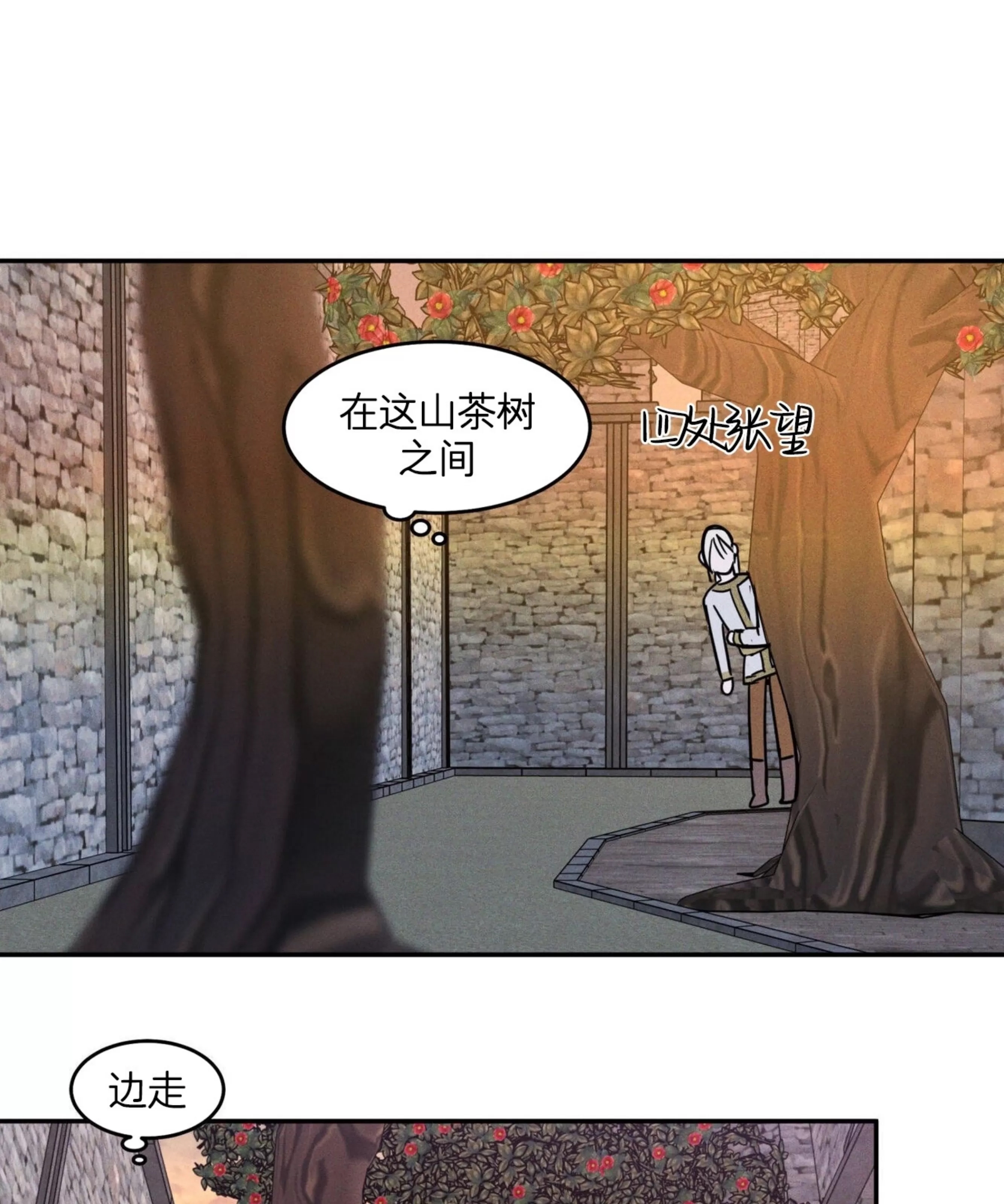 第 124 页