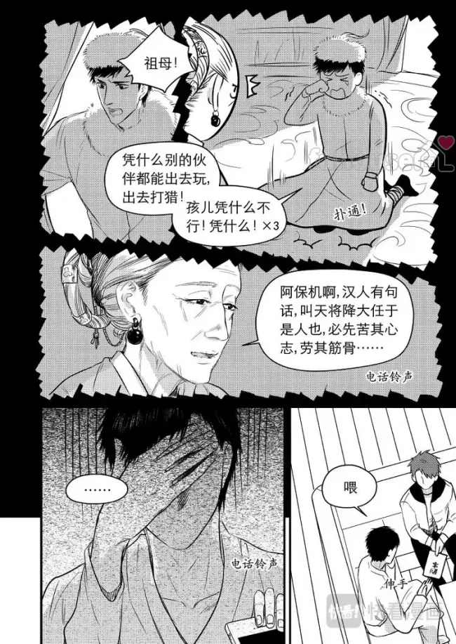 第 4 页