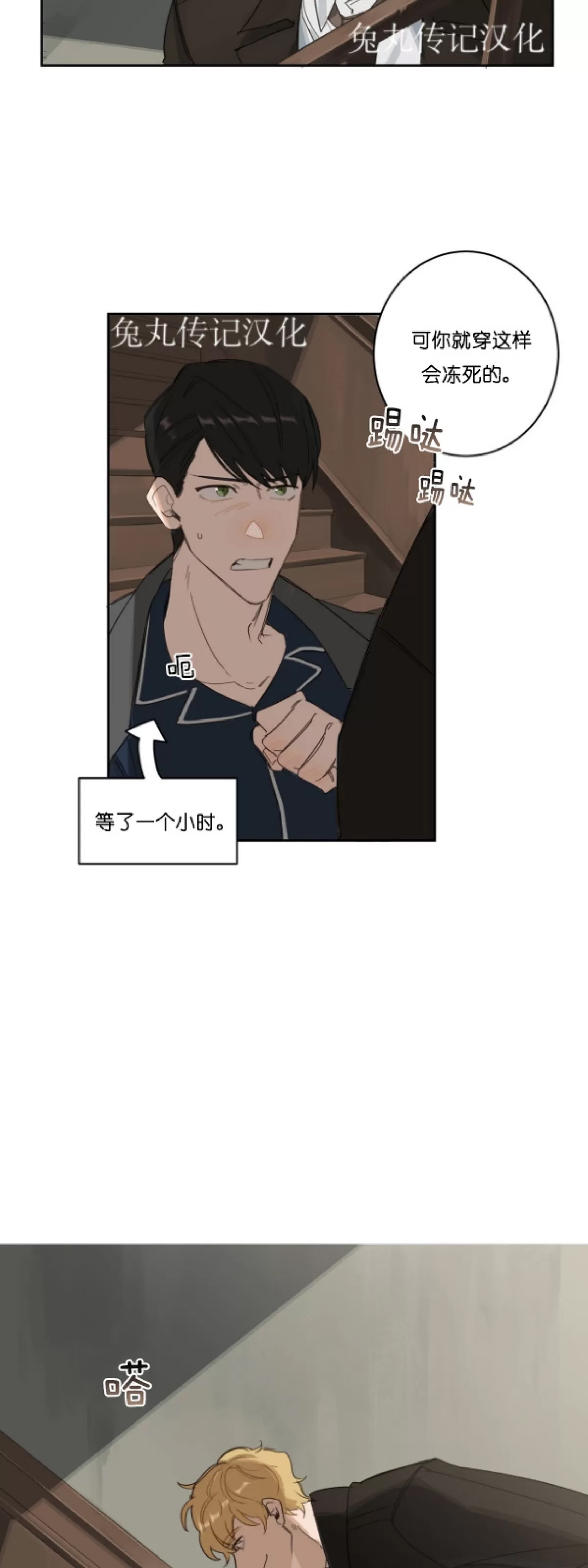 第 24 页