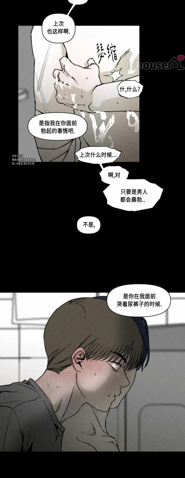 第 36 页